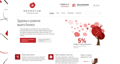 Desktop Screenshot of granatum.ru