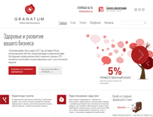 Tablet Screenshot of granatum.ru